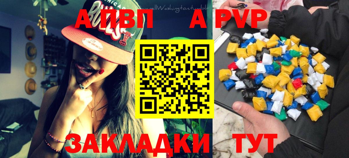 Alfa_PVP СК КРИС Троицк