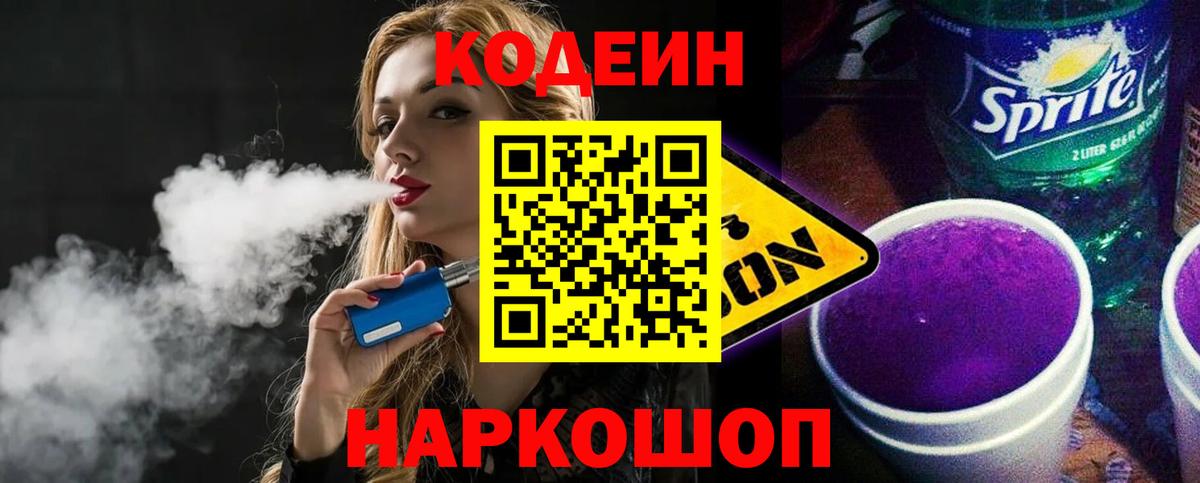 Конопля  МЕТ  Мефедрон   Троицк  Гашиш  Вход с VPN  Кокаин 