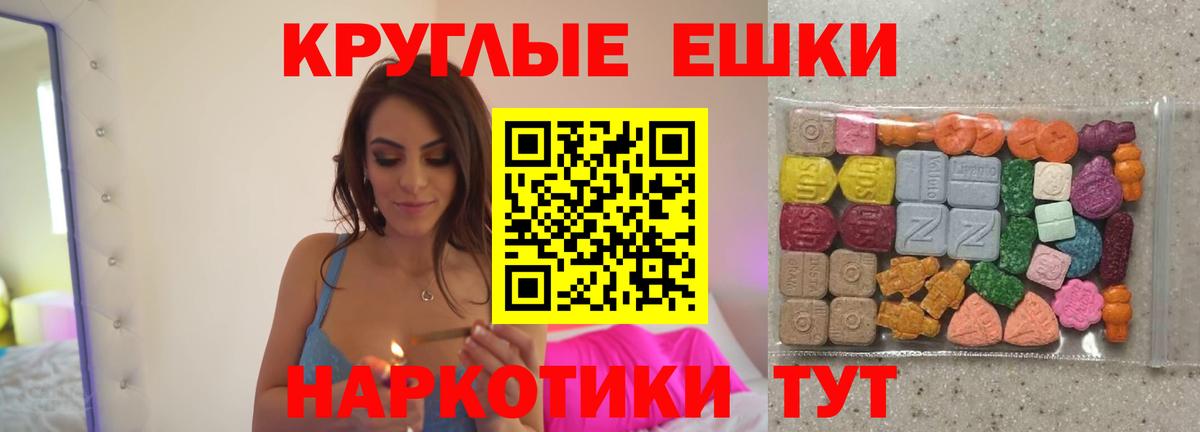 ЭКСТАЗИ mix Троицк
