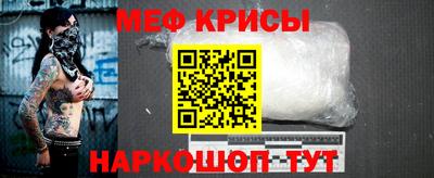 тгк Моздок