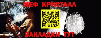 кристаллы Можайск