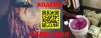 кристаллы Можайск