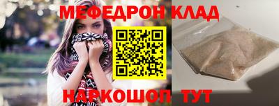 тгк Моздок
