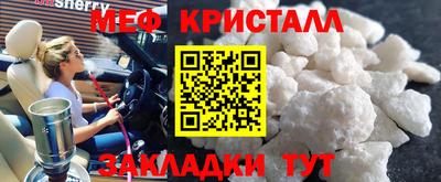 тгк Моздок
