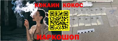 кристаллы Можайск