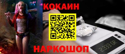 кристаллы Можайск