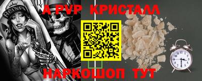 кокс Нальчик