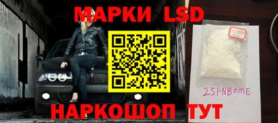 кристаллы Можайск