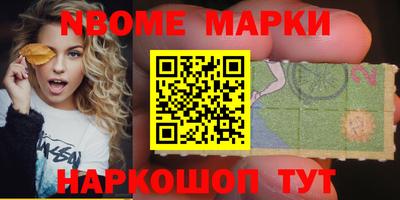 тгк Моздок
