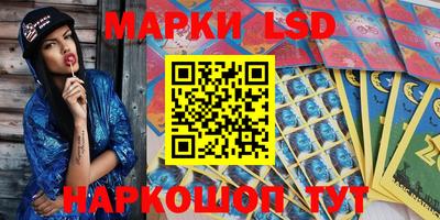 тгк Моздок