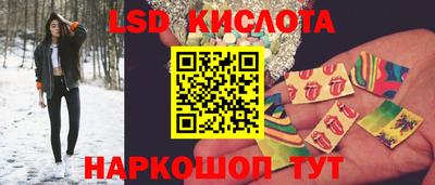 тгк Моздок