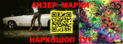 тгк Моздок