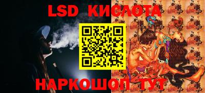 кристаллы Можайск