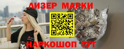 кристаллы Можайск