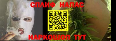 каннабис Можга