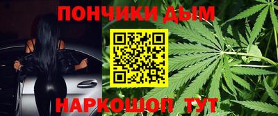 каннабис Можга