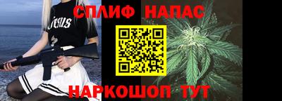каннабис Можга