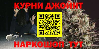 каннабис Можга