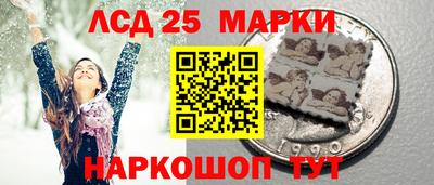 кристаллы Можайск