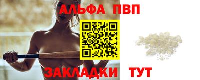 кристаллы Можайск