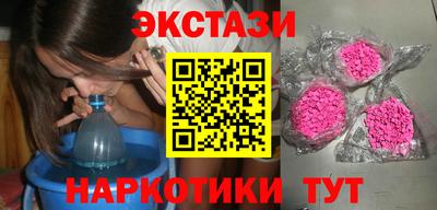 кристаллы Можайск