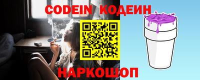 кристаллы Можайск