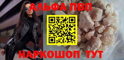 тгк Моздок