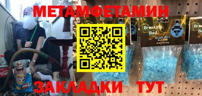тгк Моздок