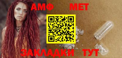 кристаллы Можайск