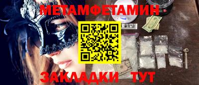 кристаллы Можайск