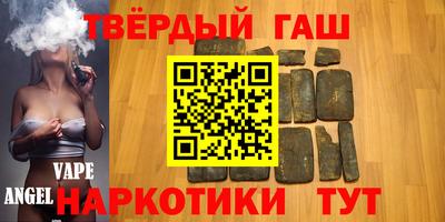 тгк Моздок