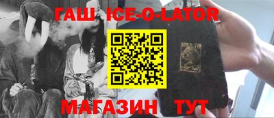 тгк Моздок