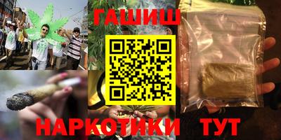 кристаллы Можайск