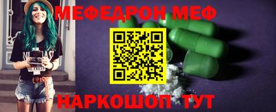 тгк Моздок