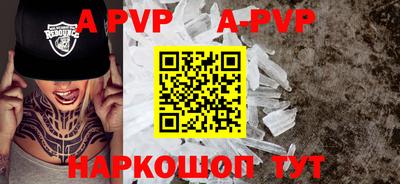 кристаллы Можайск
