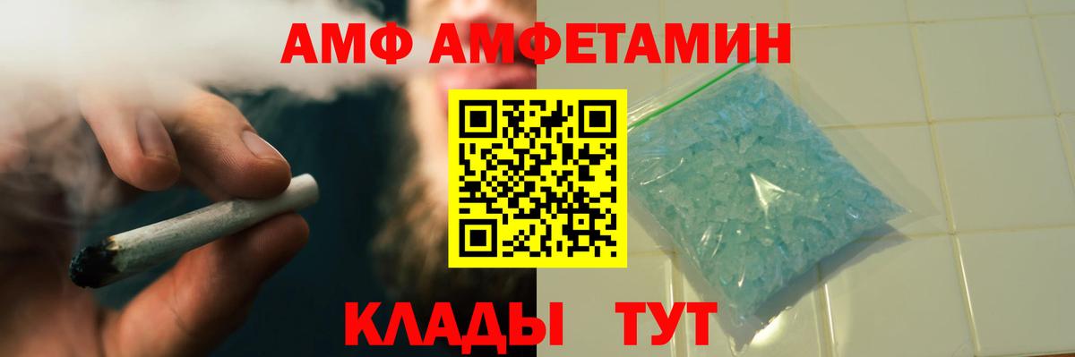 Троицк  Метамфетамин витя  Метамфетамин витя  Вход с VPN 