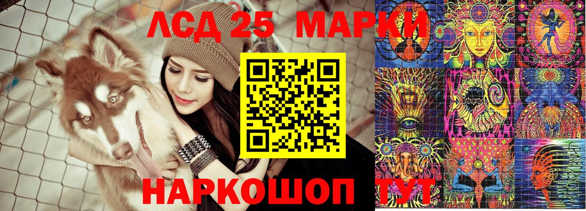 Троицк  Марки N-bome 1,5мг  Наркотические марки  Марки N-bome 1,5мг  Вход с VPN 