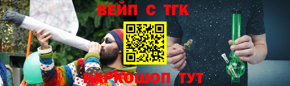 Троицк  ТГК концентрат  blacksprut   Вход с VPN  Дистиллят ТГК концентрат 