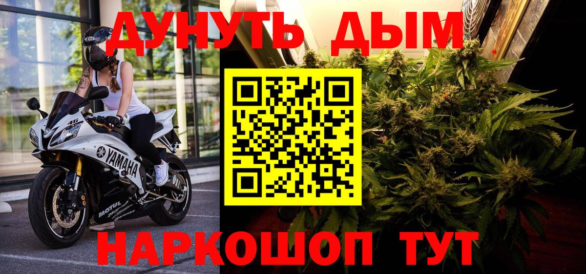 Бошки Шишки Bruce Banner  Канабис OG Kush  Троицк  Шишки марихуана семена  Вход с VPN 